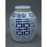 A 19th century Chinese blue and white porcelain ginger jar and a 20th century porcelain ginger jar.