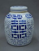 A 19th century Chinese blue and white porcelain ginger jar and a 20th century porcelain ginger jar.