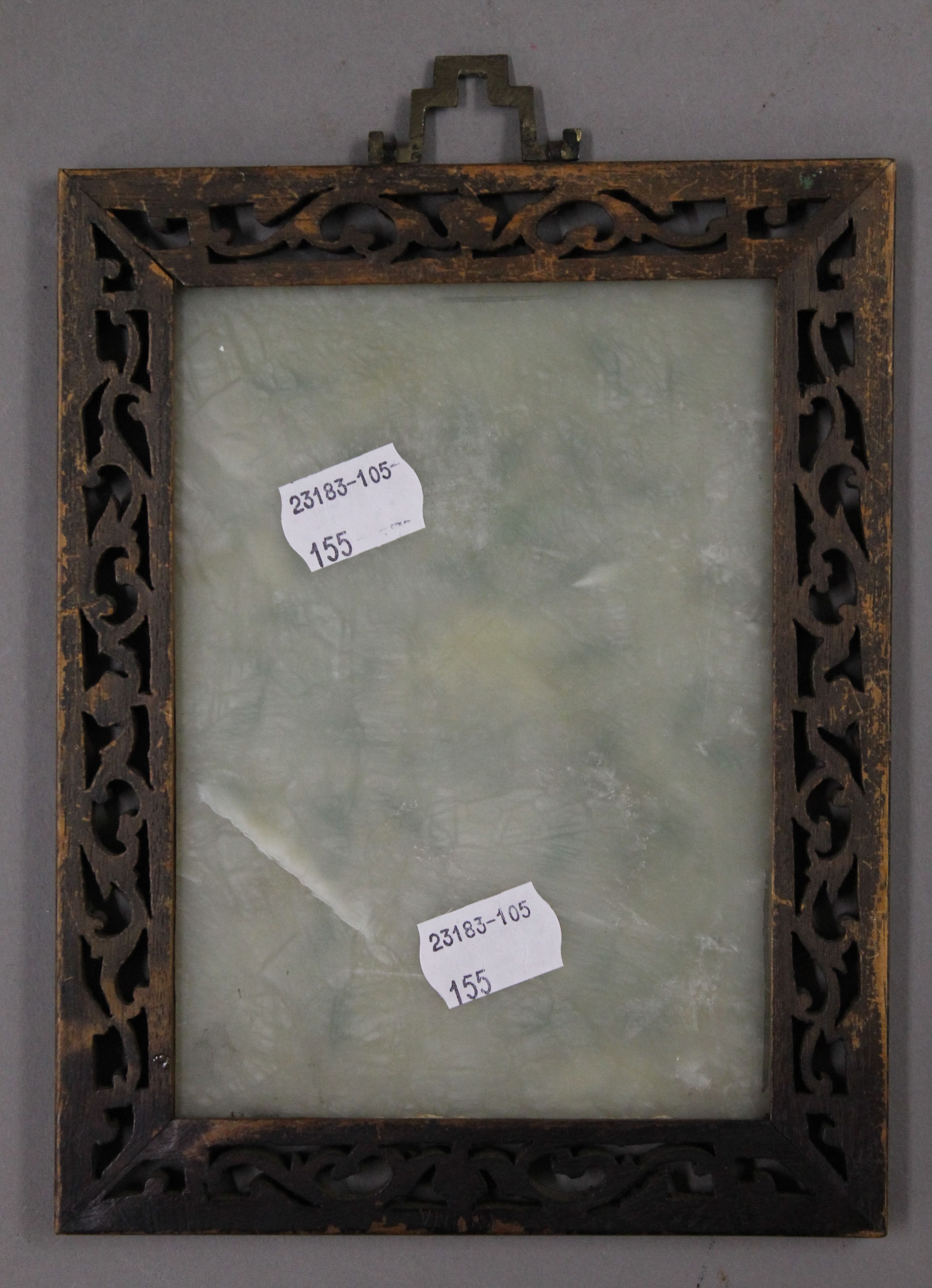 A Chinese hardstone mounted jade plaque in a carved wooden frame. 15 x 19 cm overall. - Image 2 of 2