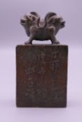 A Chinese bronze fo dog seal. 7 cm high.