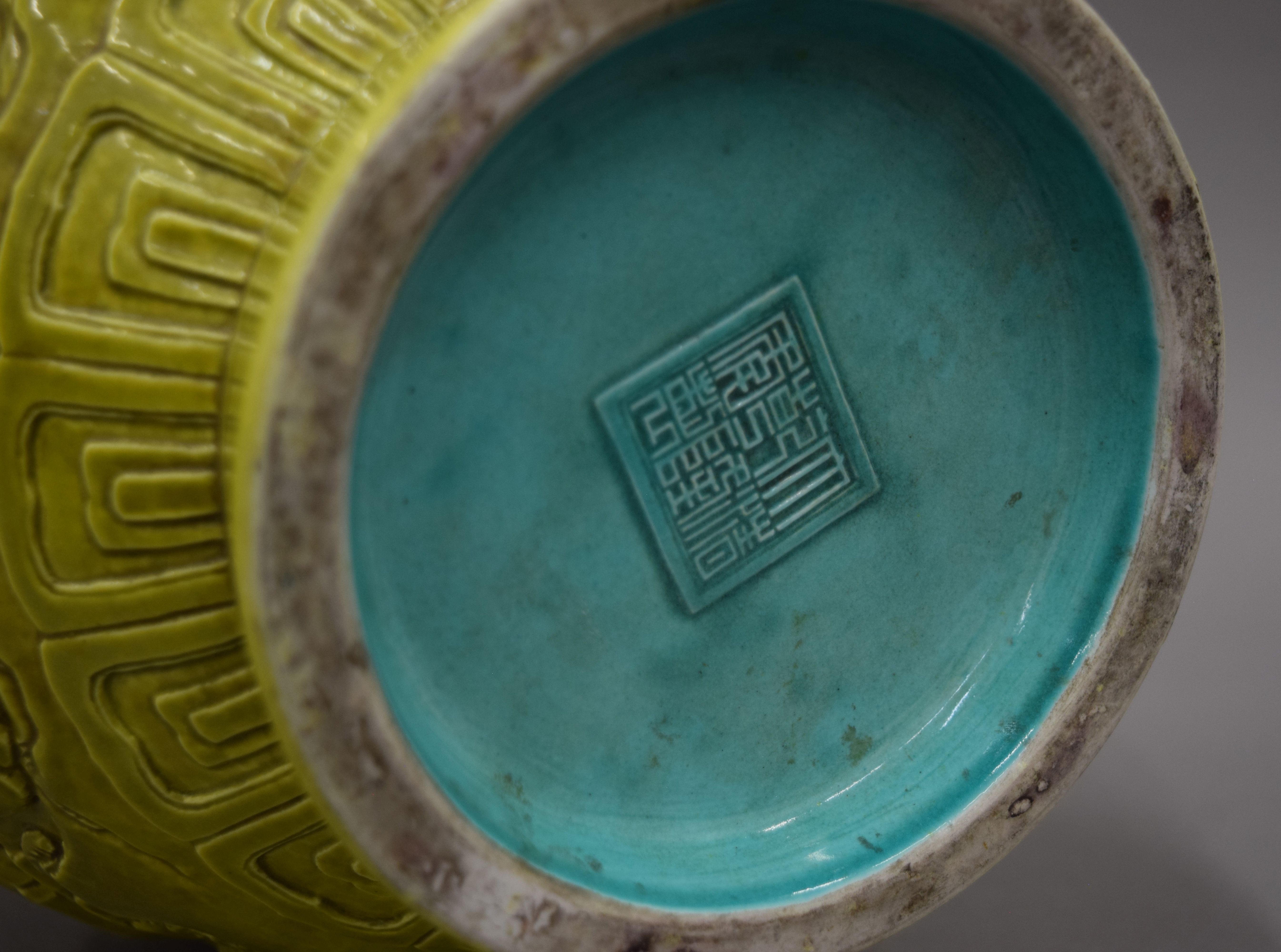 A Chinese olive green vase of reticulated form with Qianlong seal mark to base and decorated with - Image 6 of 6