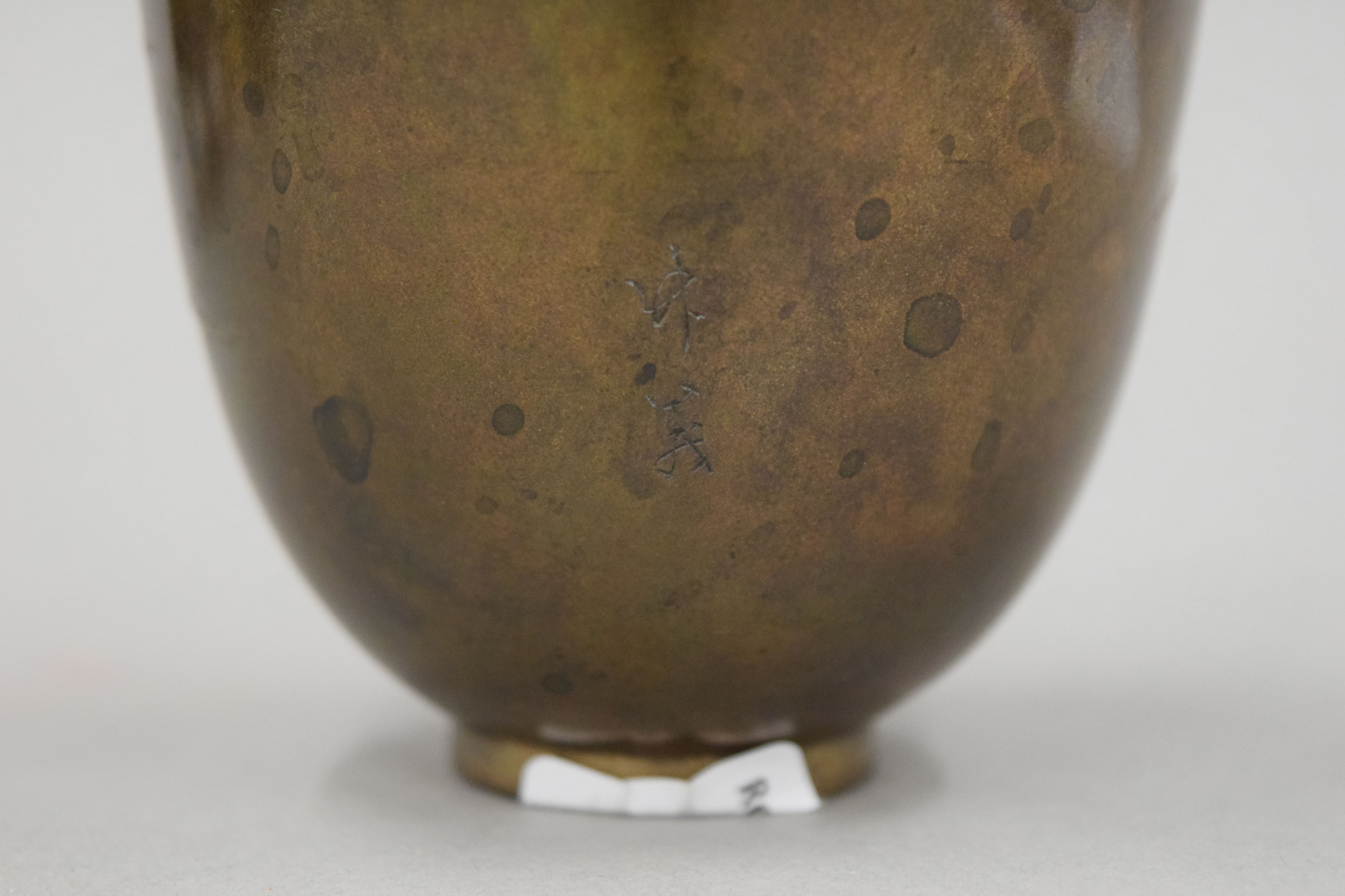 A Meiji Period Japanese gold inlaid bronze vase. 11 cm high. - Image 4 of 4
