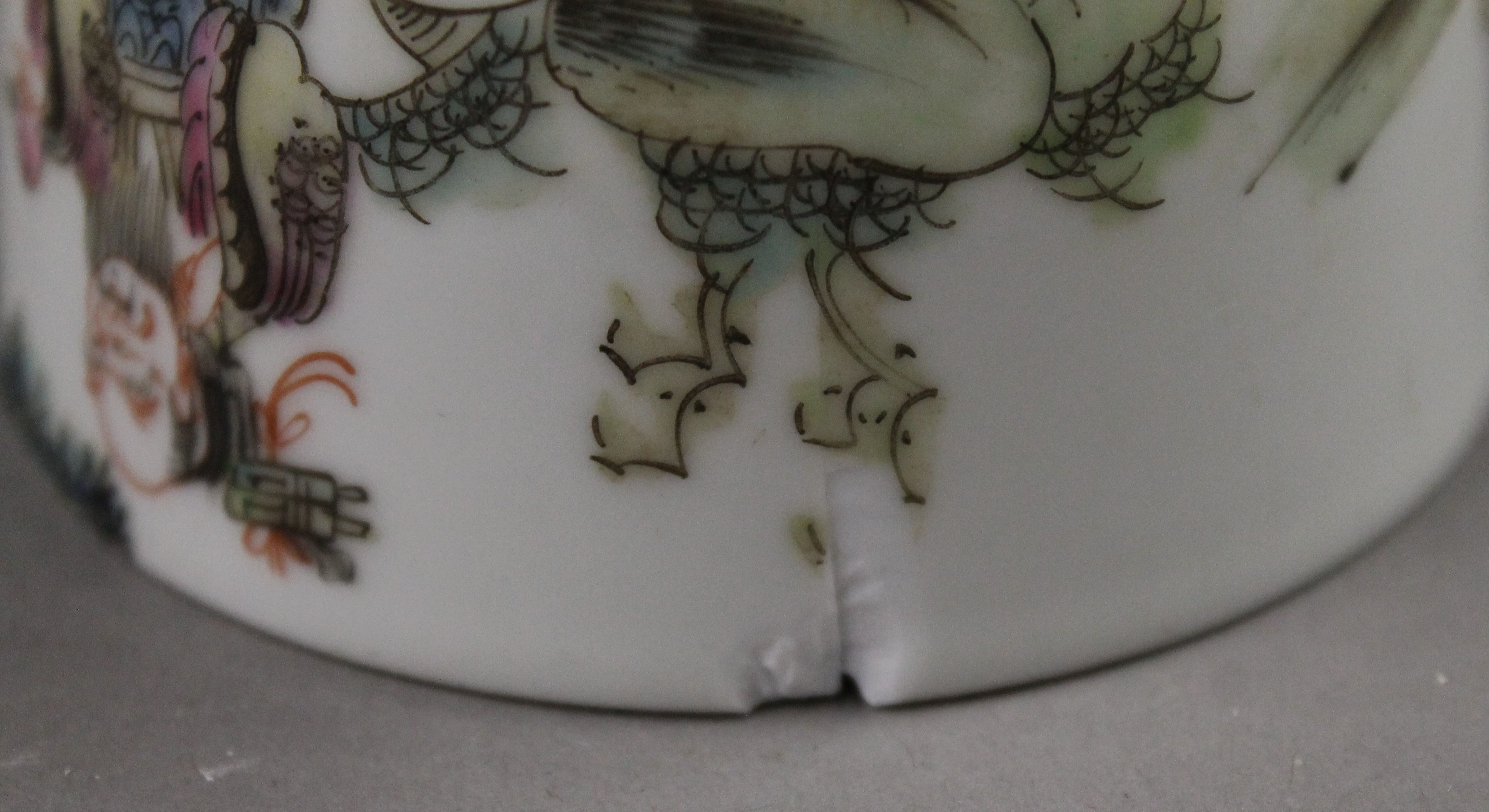 A Chinese porcelain tea bowl. 8.25 cm diameter. - Image 8 of 9