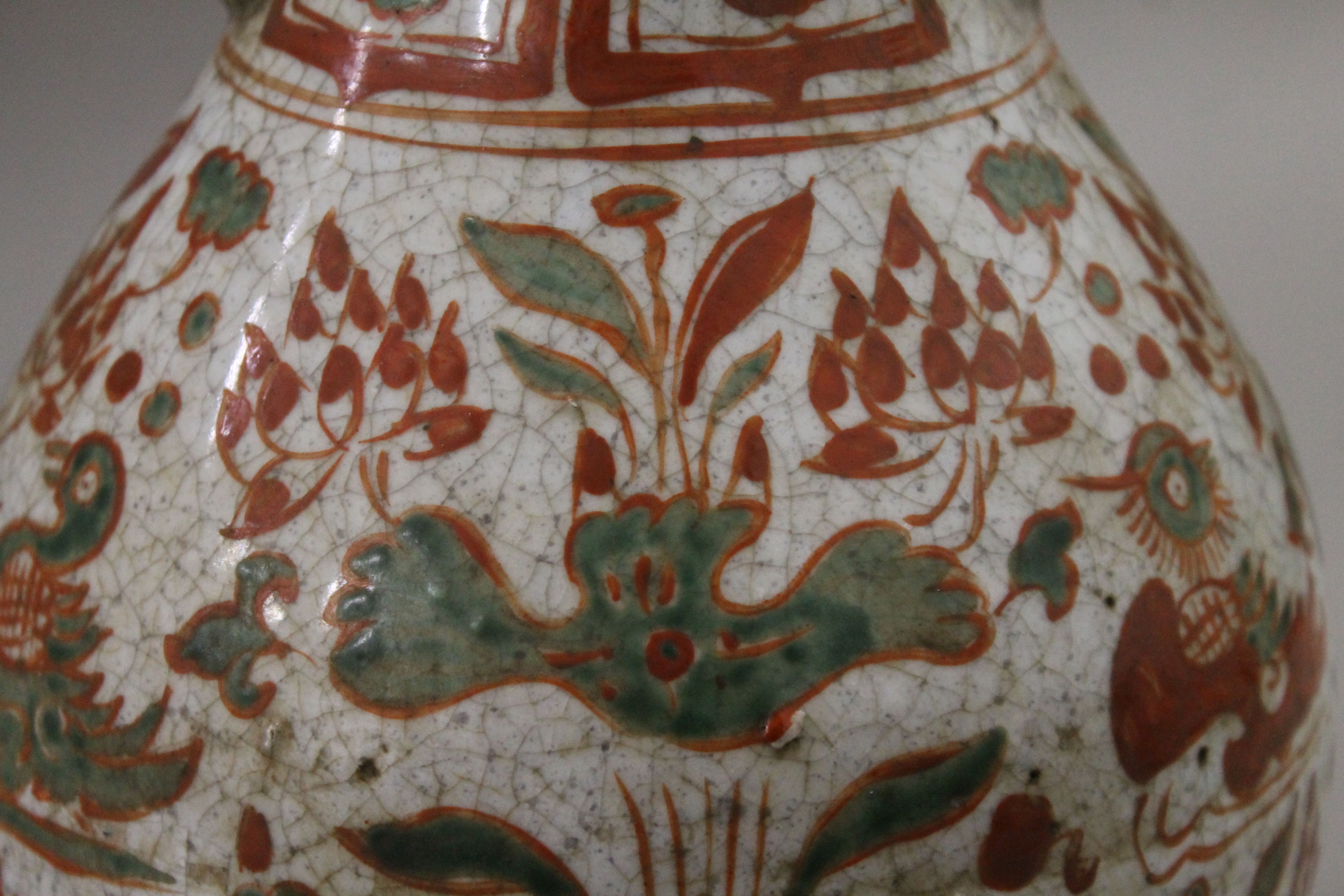 A Chinese red and green decorated porcelain vase. 31 cm high. - Image 7 of 8
