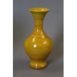 A small Chinese yellow porcelain vase. 17 cm high.