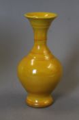 A small Chinese yellow porcelain vase. 17 cm high.
