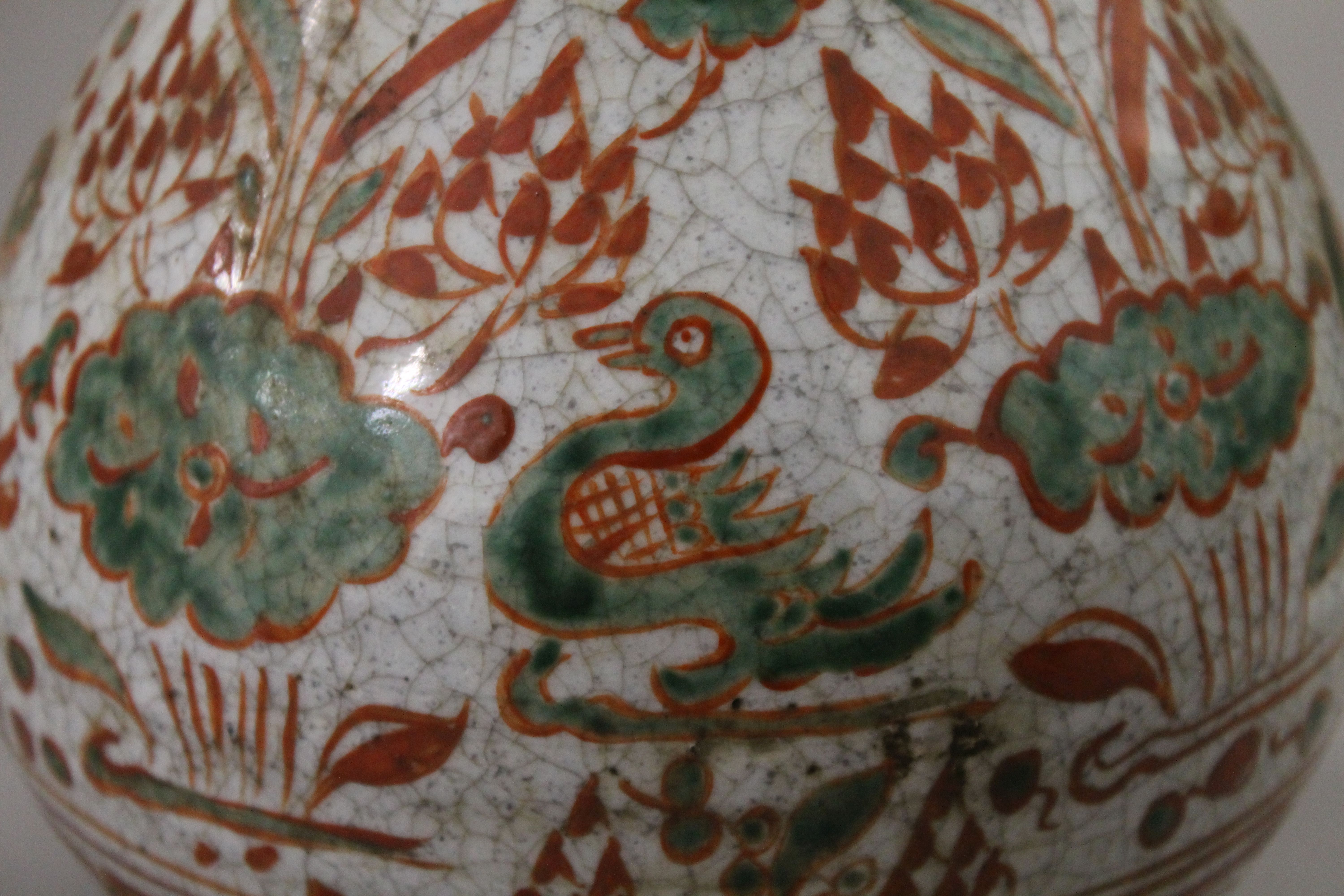 A Chinese red and green decorated porcelain vase. 31 cm high. - Image 5 of 8