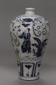 A Chinese blue and white porcelain vase, the underside with blue painted five character mark. 33.