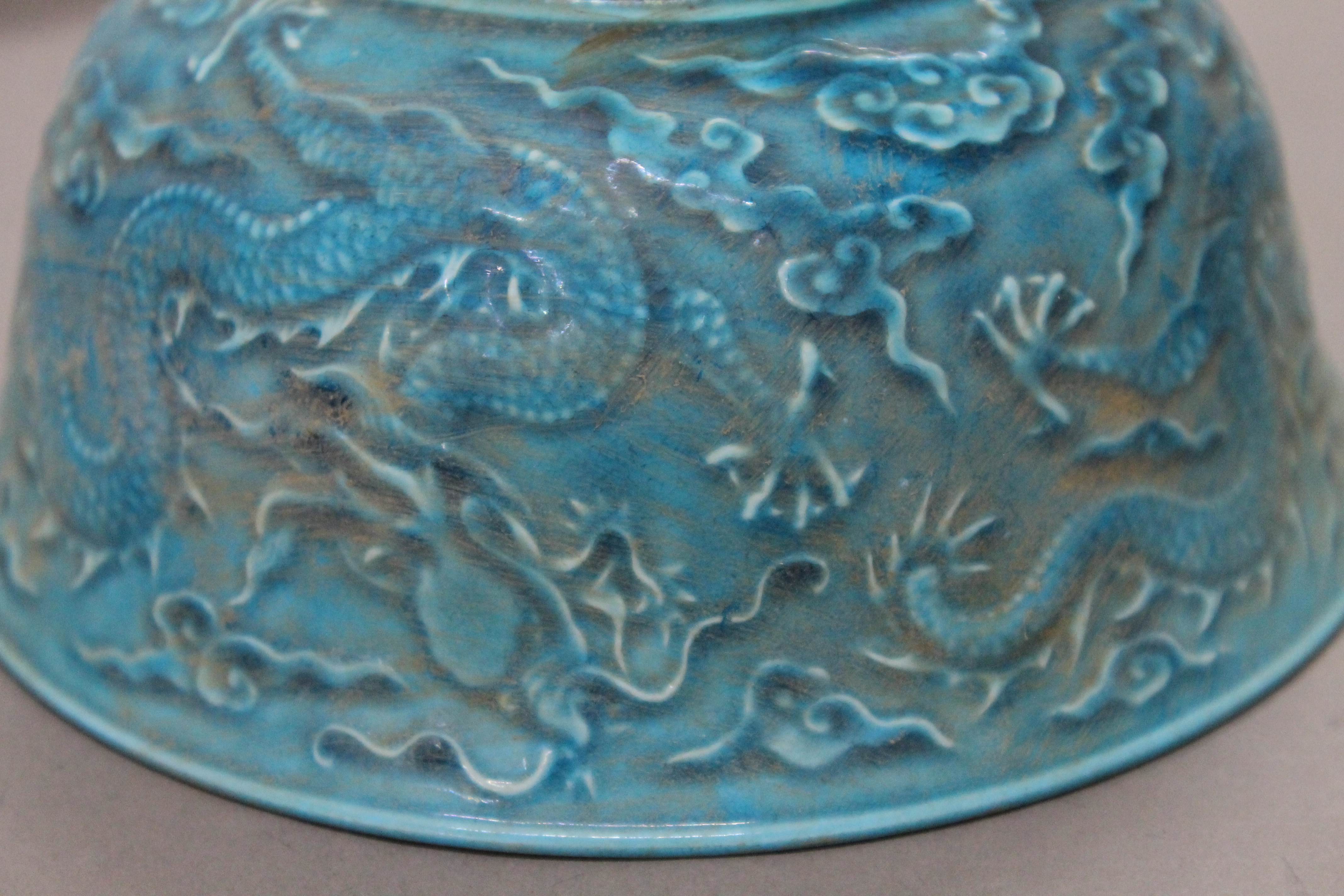 A Chinese turquoise glaze porcelain bowl. 15 cm diameter. - Image 5 of 5