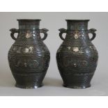 A pair of cloisonne and bronze vases. 30 cm high.