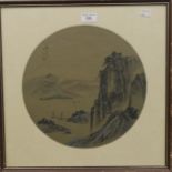 A set of three Japanese pictures, each depicting Mountainous Scenes, each framed and glazed. 42.