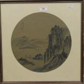 A set of three Japanese pictures, each depicting Mountainous Scenes, each framed and glazed. 42.