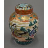 A 19th century Japanese hand painted lidded jar with six character mark to base. 10 cm high.