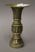 A small Chinese bronze vase. 17.5 cm high.