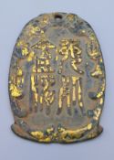 A Chinese bronze medallion. 10 cm x 6.75 cm.