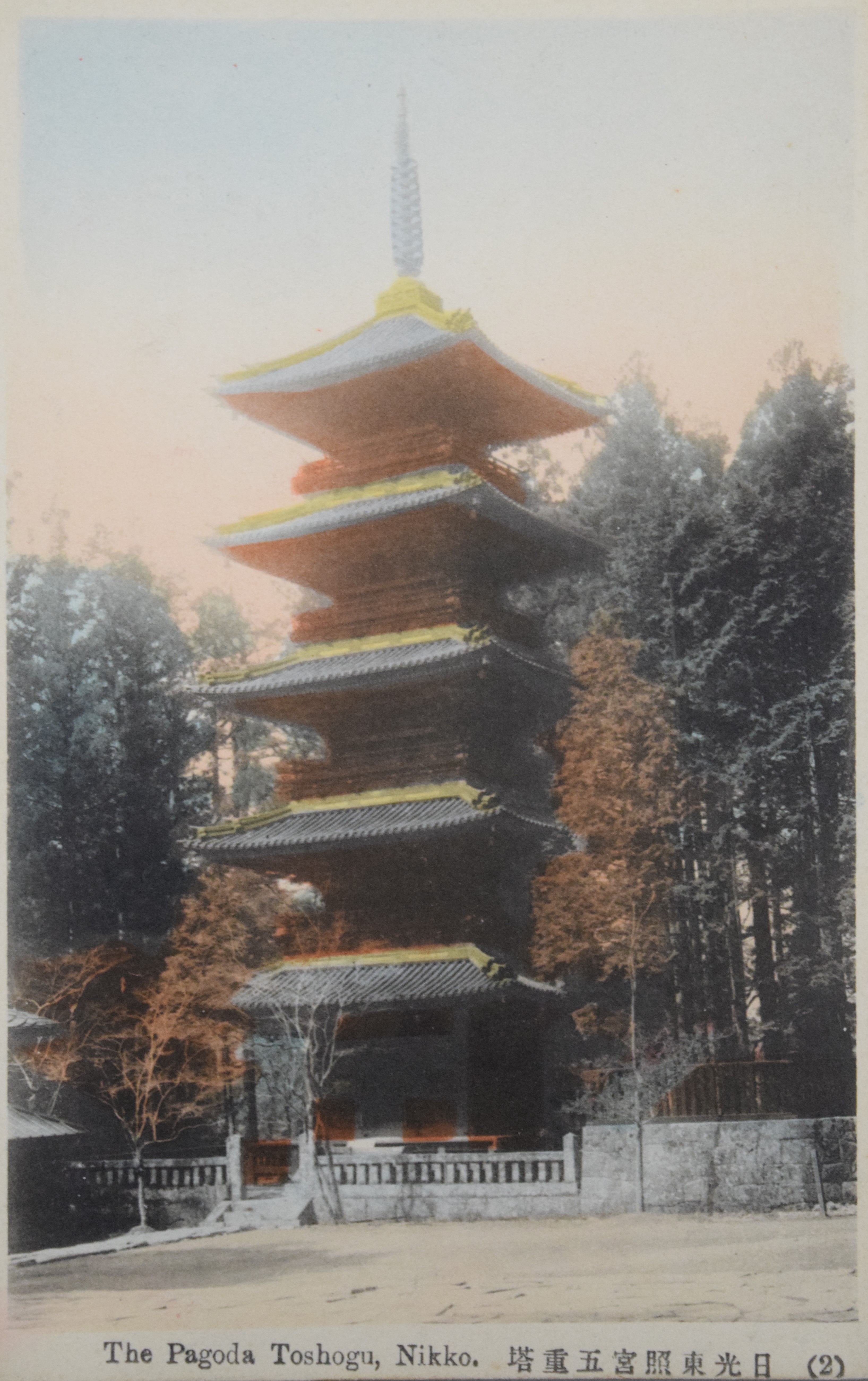 A quantity of early 20th century postcards depicting various Eastern destinations, including Japan, - Image 8 of 10