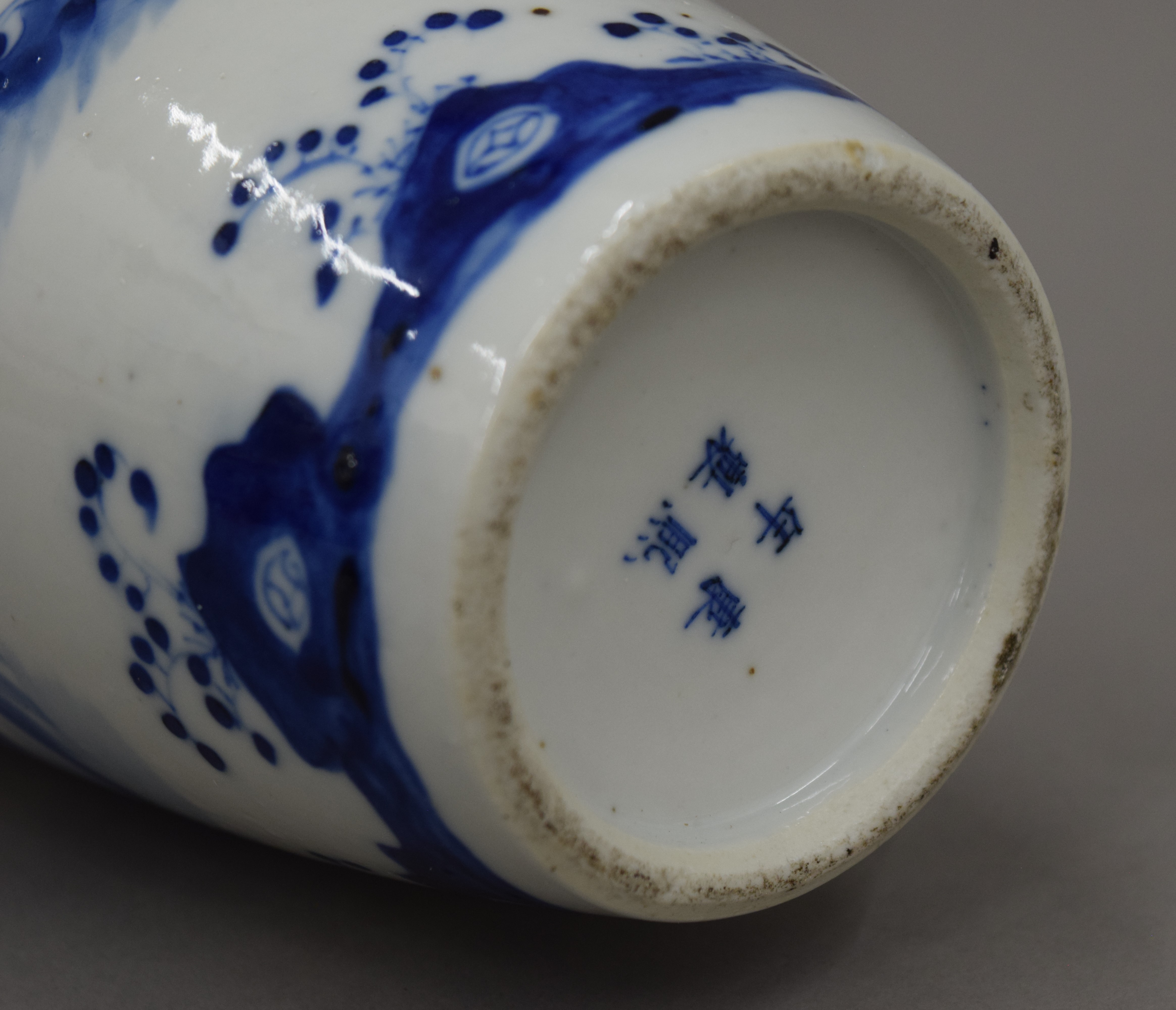 A Chinese blue and white porcelain vase with four character mark to base. 31 cm high. - Image 5 of 5