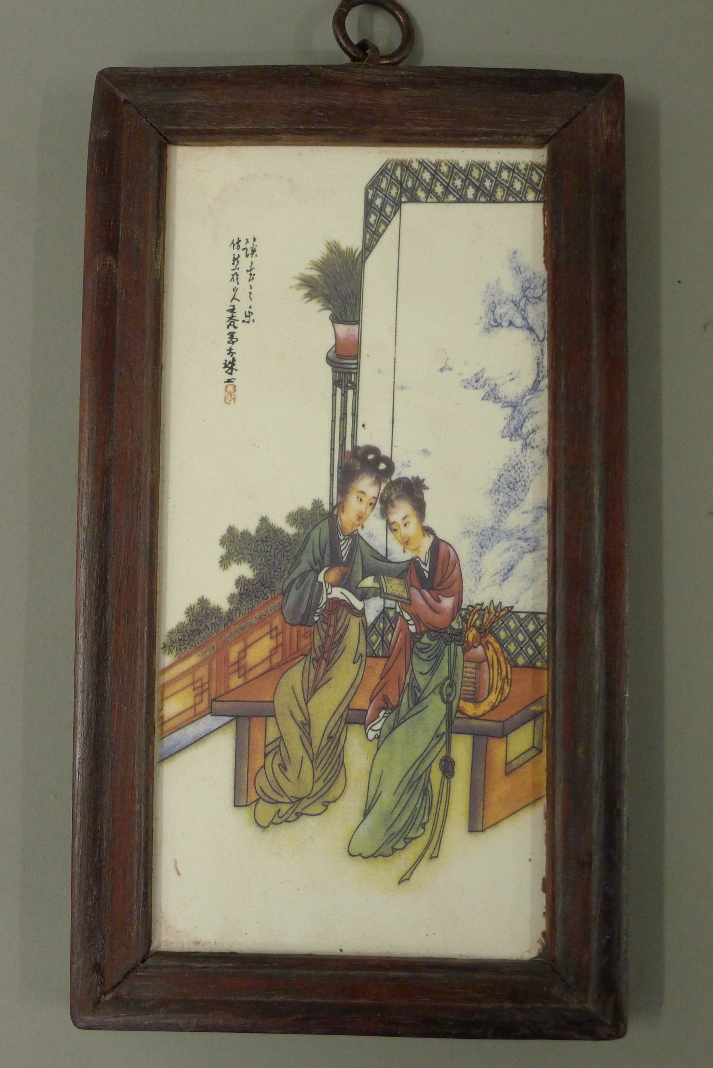 A pair of Chinese plaques, framed. 28.5 cm high overall. - Image 4 of 5