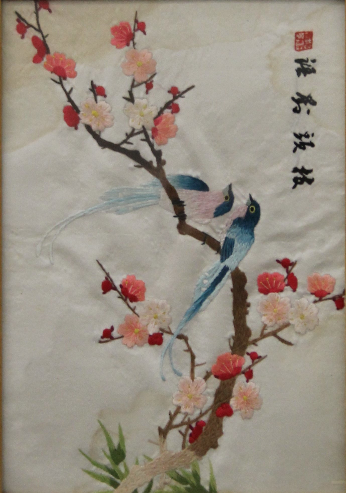 Four Chinese embroidery pictures, each framed and glazed. The largest 31 x 17 cm overall. - Image 5 of 8