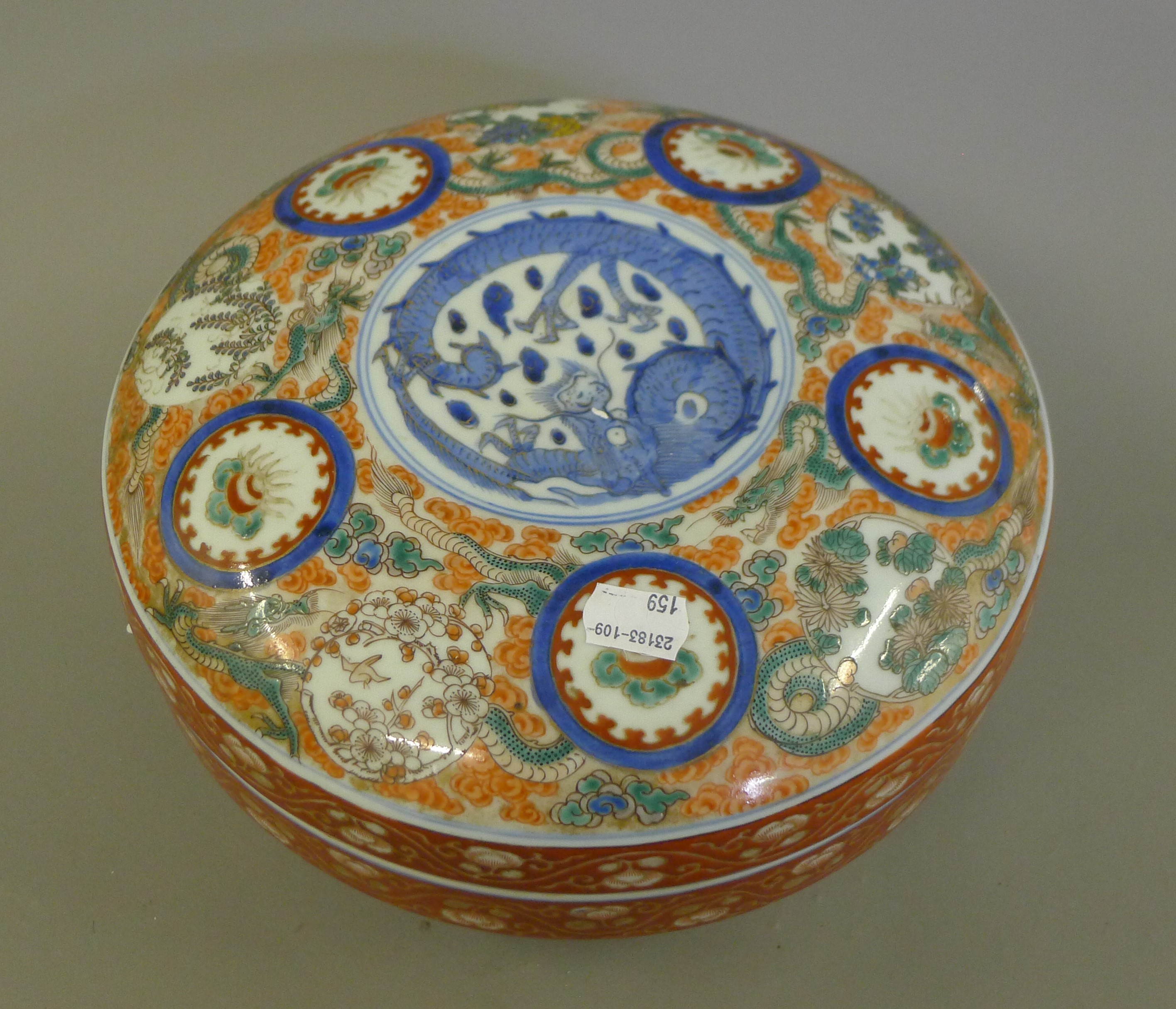 A Chinese porcelain orange lidded tureen decorated with dragons. 18 cm high. - Image 2 of 7