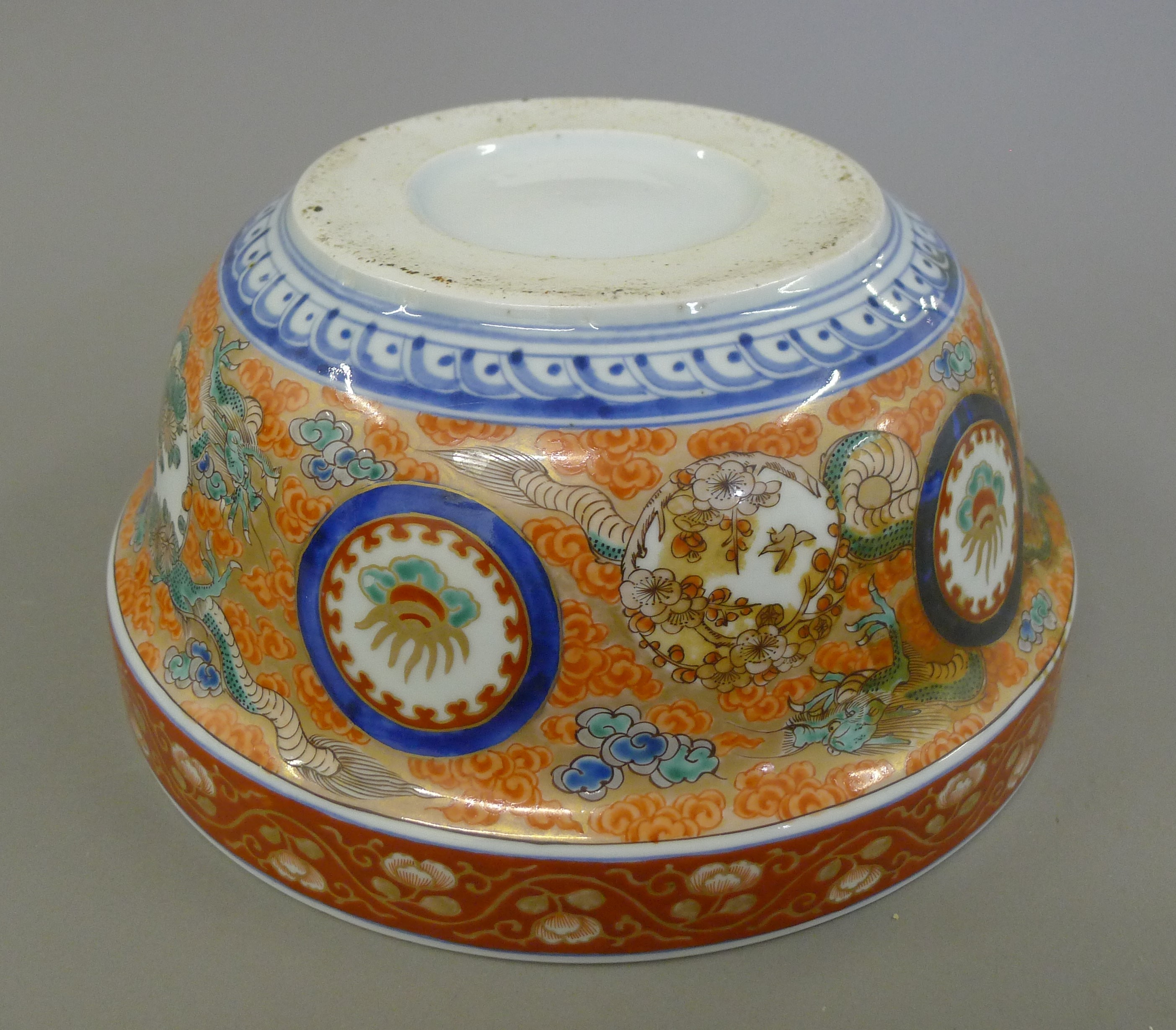 A Chinese porcelain orange lidded tureen decorated with dragons. 18 cm high. - Image 7 of 7