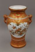 A 19th century Japanese kutani vase. 30 cm high.