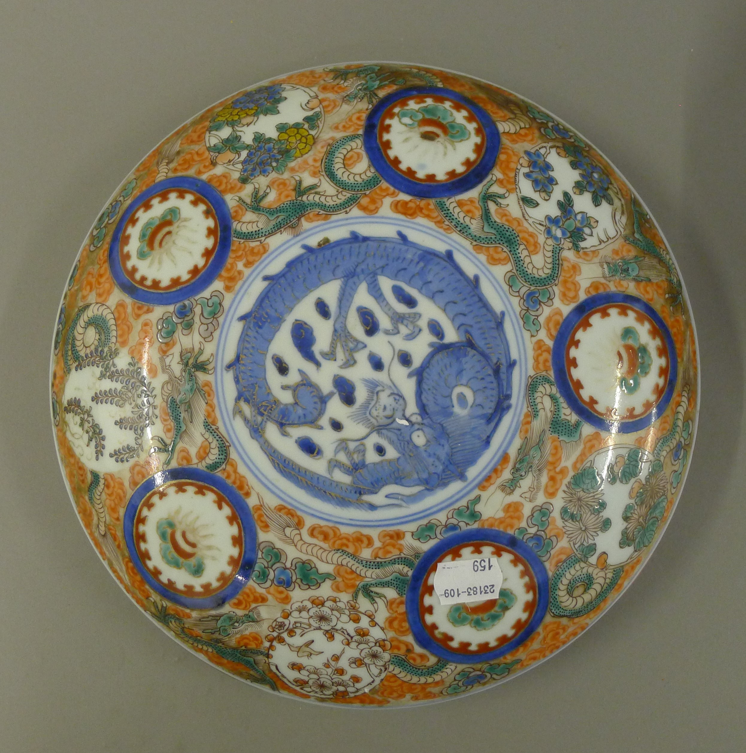 A Chinese porcelain orange lidded tureen decorated with dragons. 18 cm high. - Image 4 of 7