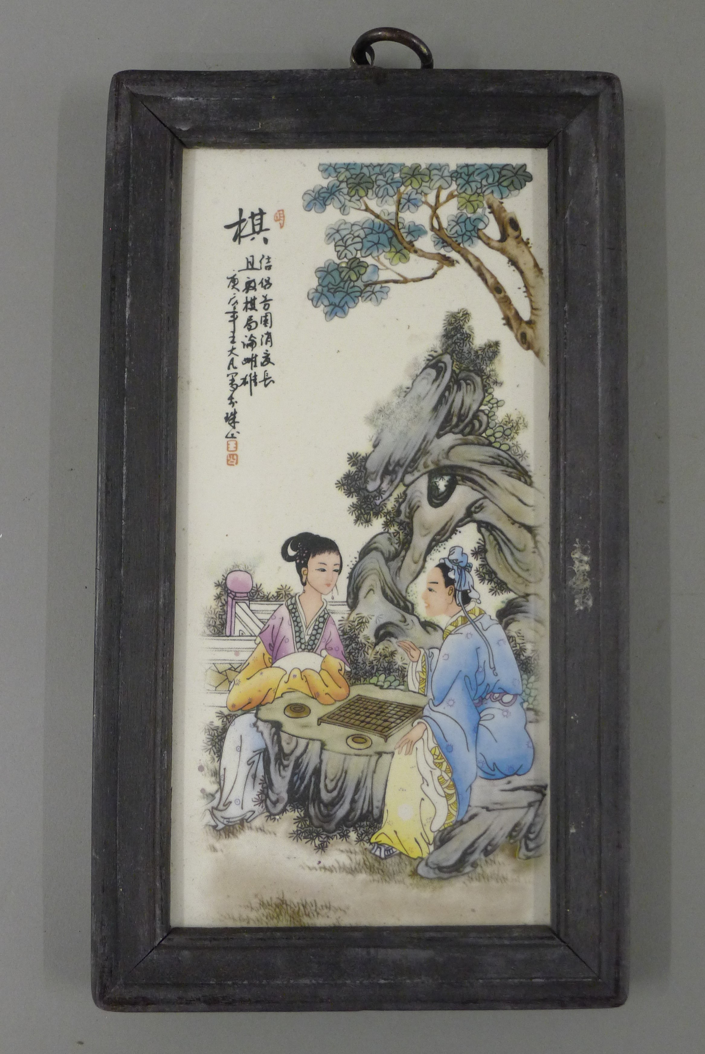 A pair of Chinese plaques, framed. 28.5 cm high overall. - Image 2 of 5