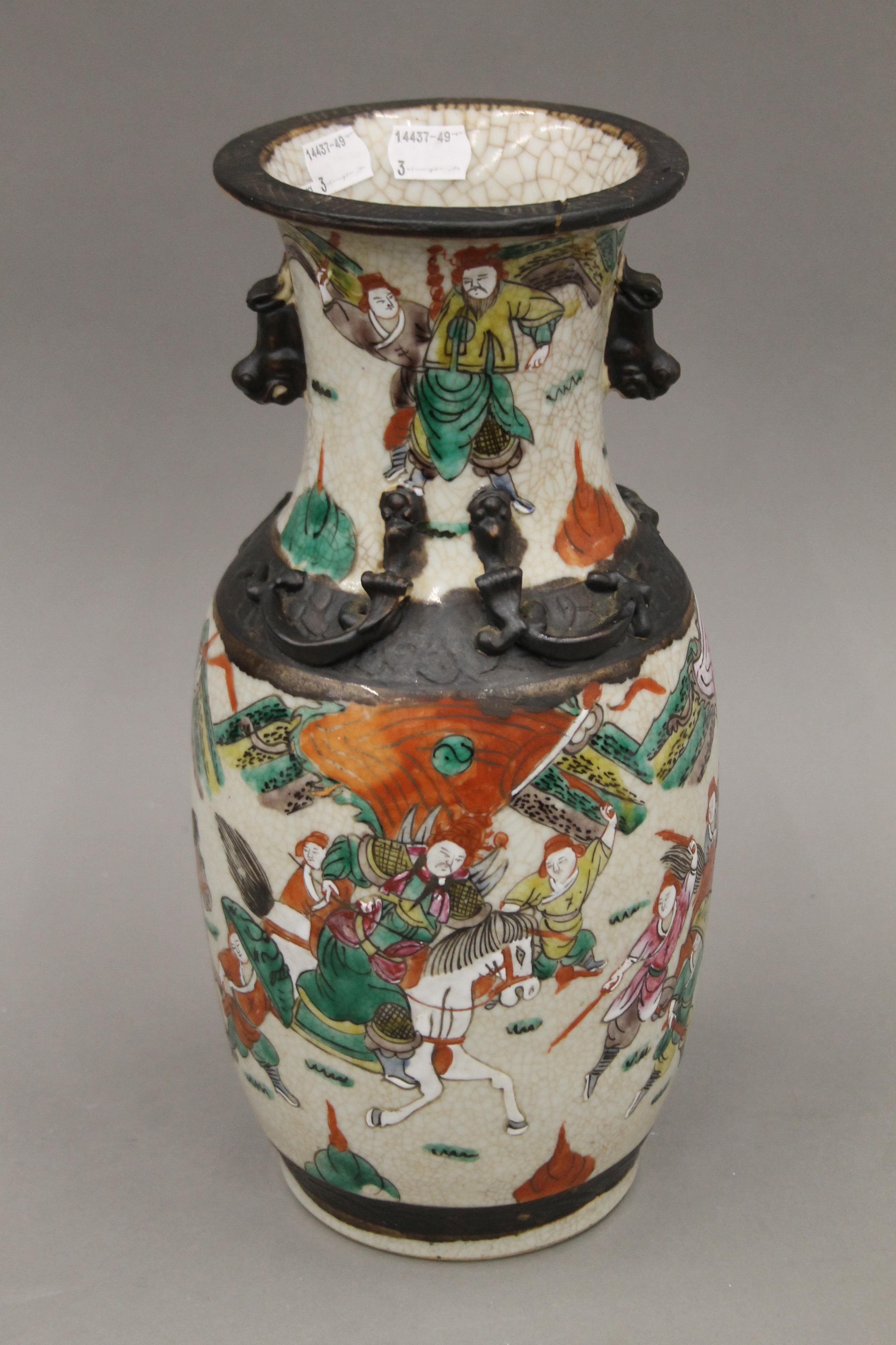 A Chinese vase and a blanc de chine model of Guanyin. The former 35 cm high. - Image 2 of 9