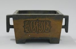 A Chinese bronze censer with Arabic calligraphy. 19 cm wide.