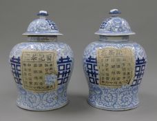 A pair of Chinese blue and white porcelain ginger jars. 30 cm high.