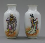 A pair of small Chinese porcelain vases. 12.5 cm high.