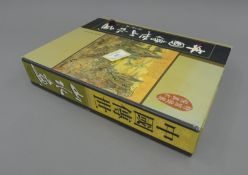 Five volume collection of Classic Chinese landscape Paintings, in presentation box.