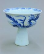 A Chinese blue and white porcelain stem cup. 9 cm high.