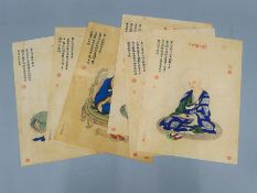 A set of six Chinese prints, unframed. 21 x 27.5 cm.