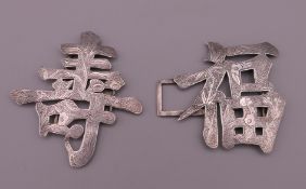 A Chinese silver buckle. 10 cm wide. 29.5 grammes.