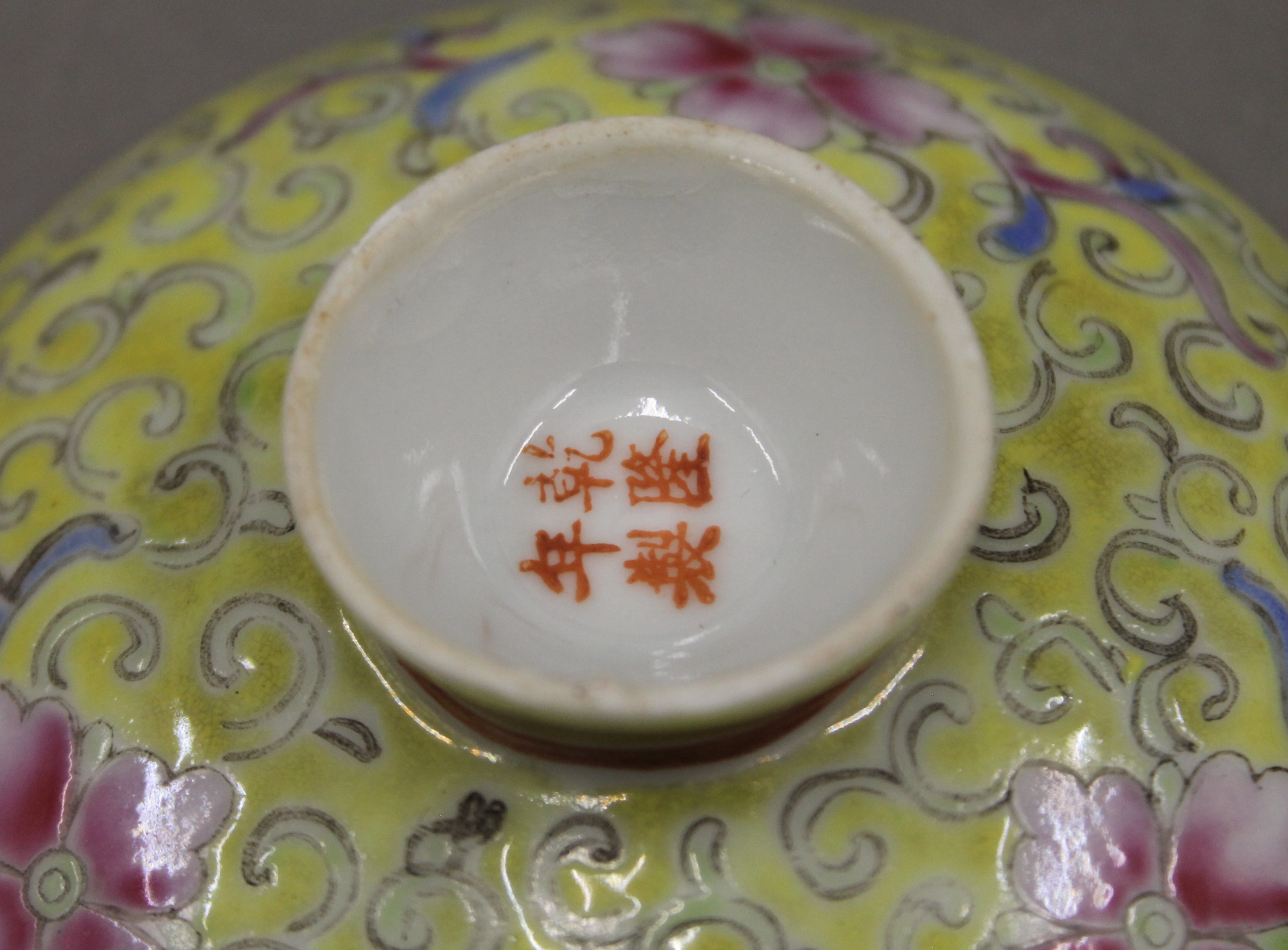 A Republic Period Chinese porcelain hand painted ovoid vase and cover, - Image 23 of 24