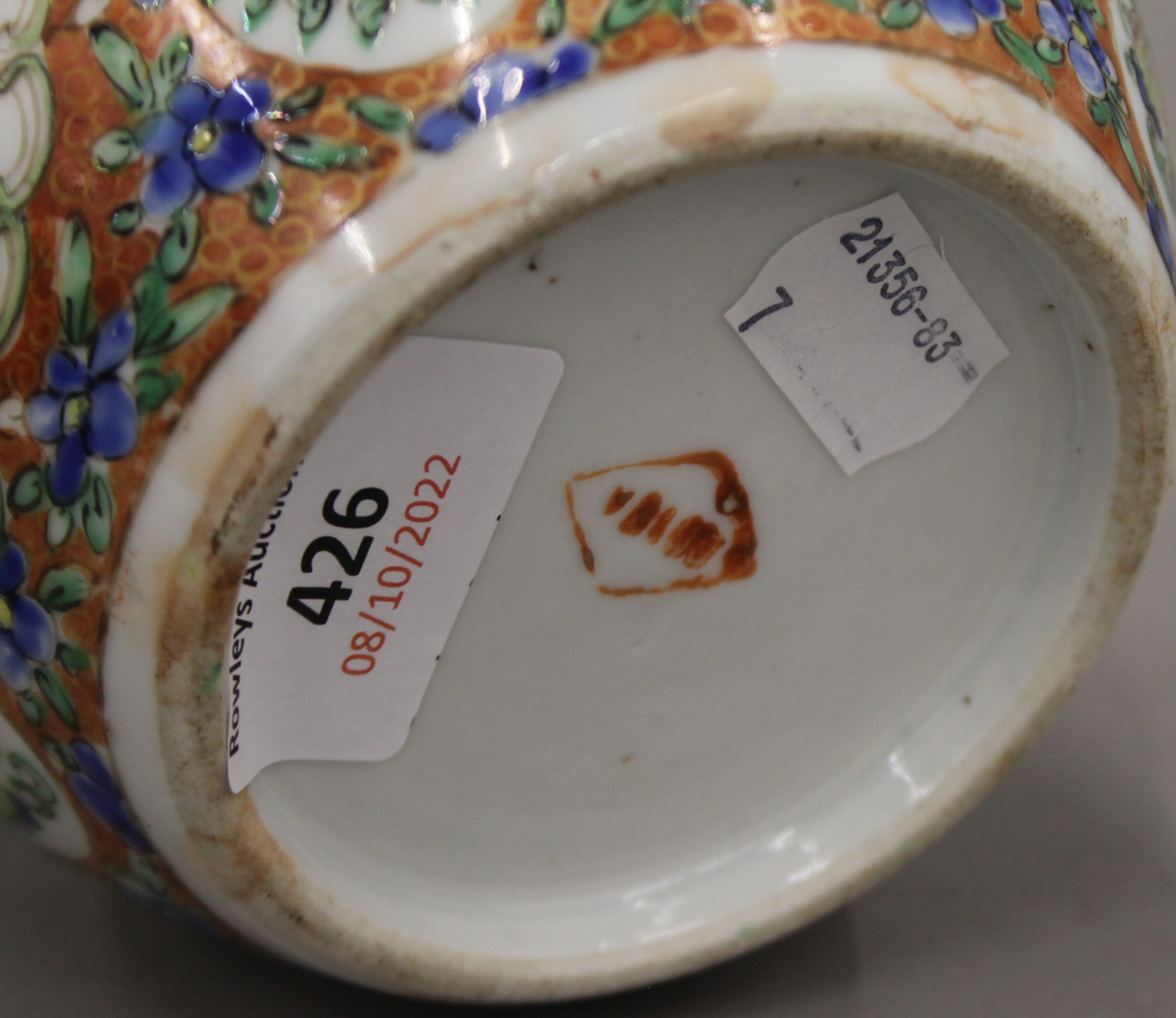 A Republic Period Chinese porcelain hand painted ovoid vase and cover, - Image 7 of 24
