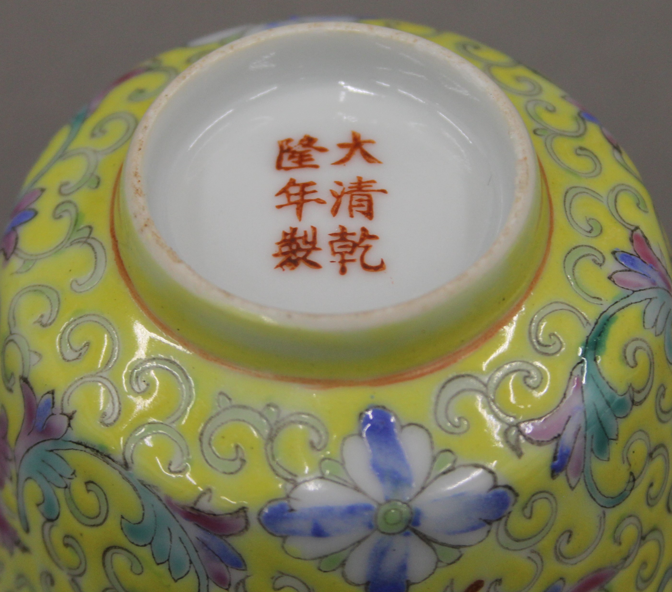 A Republic Period Chinese porcelain hand painted ovoid vase and cover, - Image 17 of 24