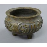 A bronze censer with Arabic calligraphy. 12 cm diameter.