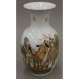 A Chinese porcelain vase decorated with figures and calligraphy, possibly Republic Period.