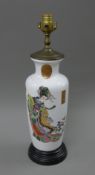 A Chinese Republican porcelain vase mounted as a lamp. 54 cm high overall.