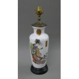 A Chinese Republican porcelain vase mounted as a lamp. 54 cm high overall.