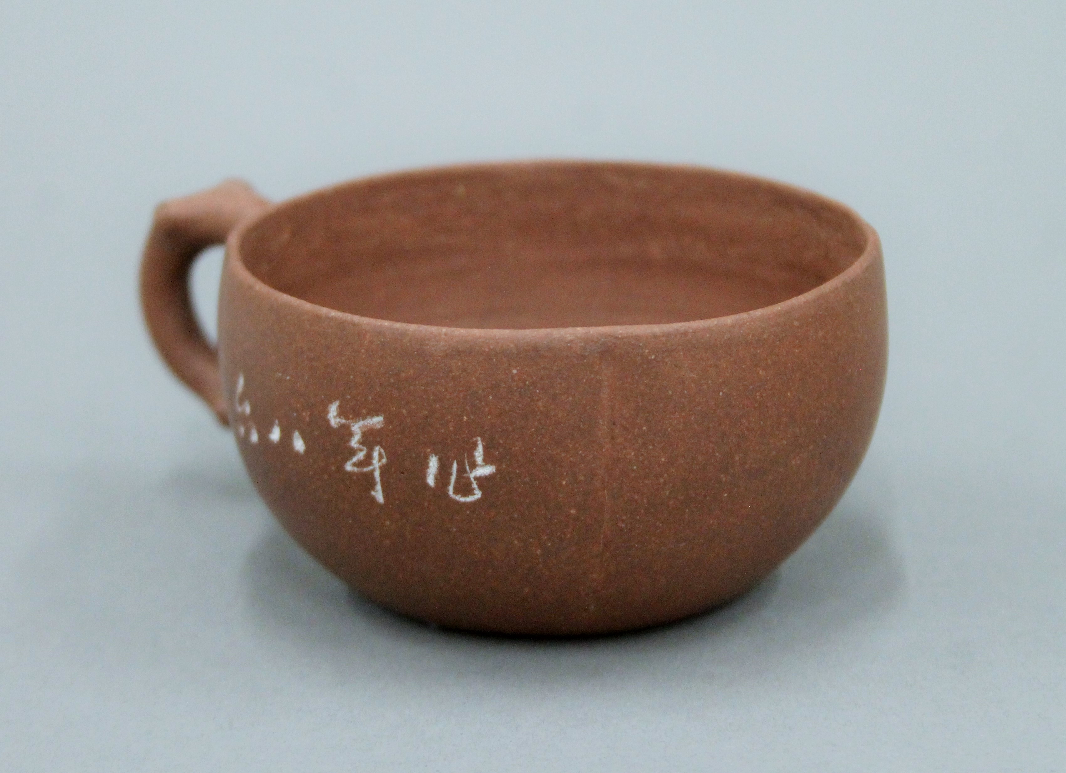 A Y-Hsing tea set comprising: a teapot, four cups and a tray, all with incised decoration. - Image 11 of 16