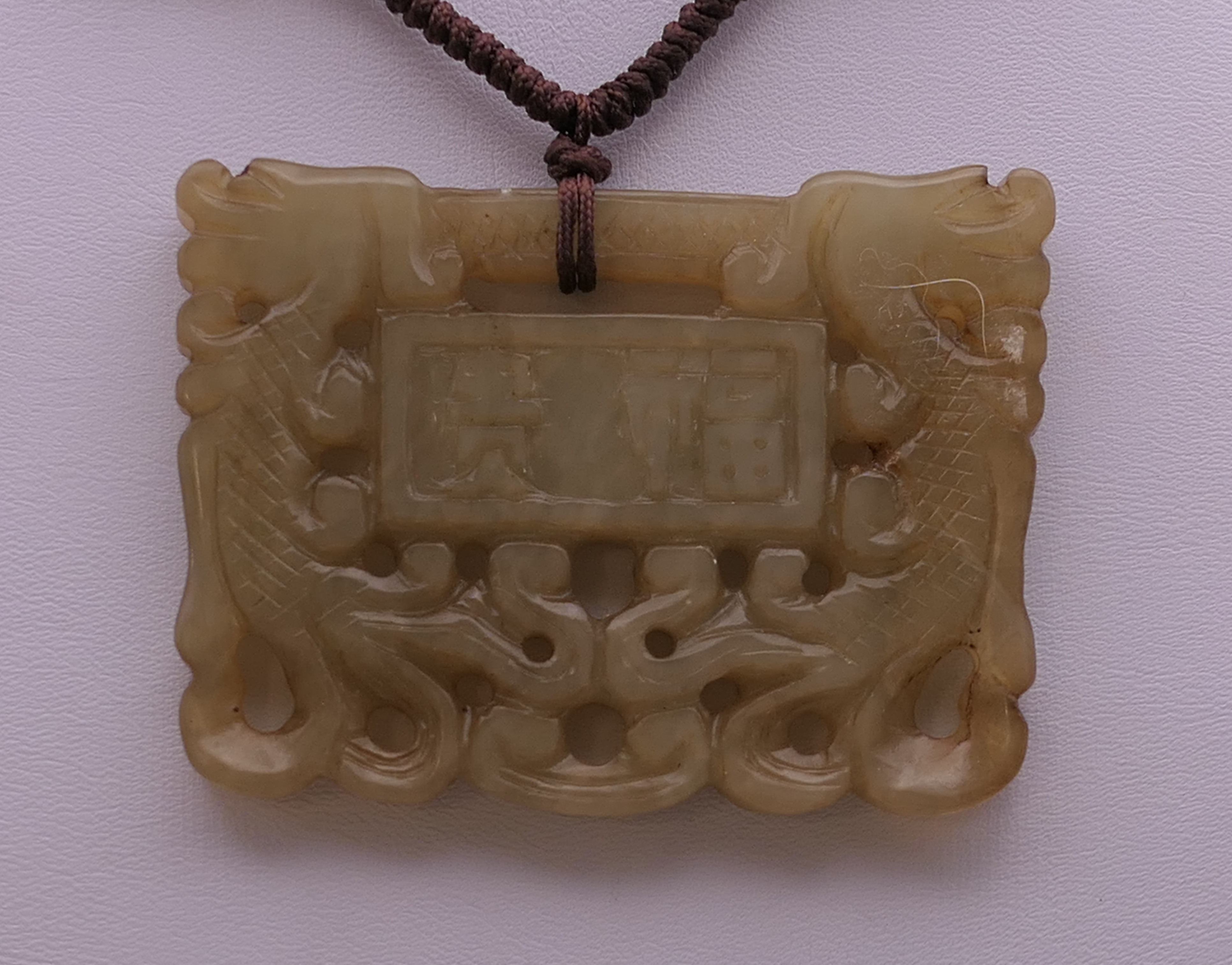 A jade pendant on cord decorated with calligraphy. The pendant 6 cm wide. - Image 3 of 4