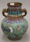 A Chinese cloisonne vase with gilt brass animalia twin handles,