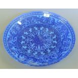 A Turkish blue glass bowl. 39.5 cm diameter.