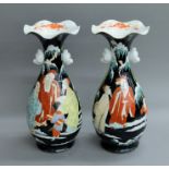 A pair of 19th century Japanese porcelain frilly edged vases. 36 cm high.