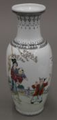 A Chinese famille rose porcelain vase decorated with mother, children and calligraphy,