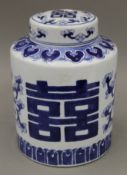 A Chinese blue and white porcelain ginger jar. 25.5 cm high.